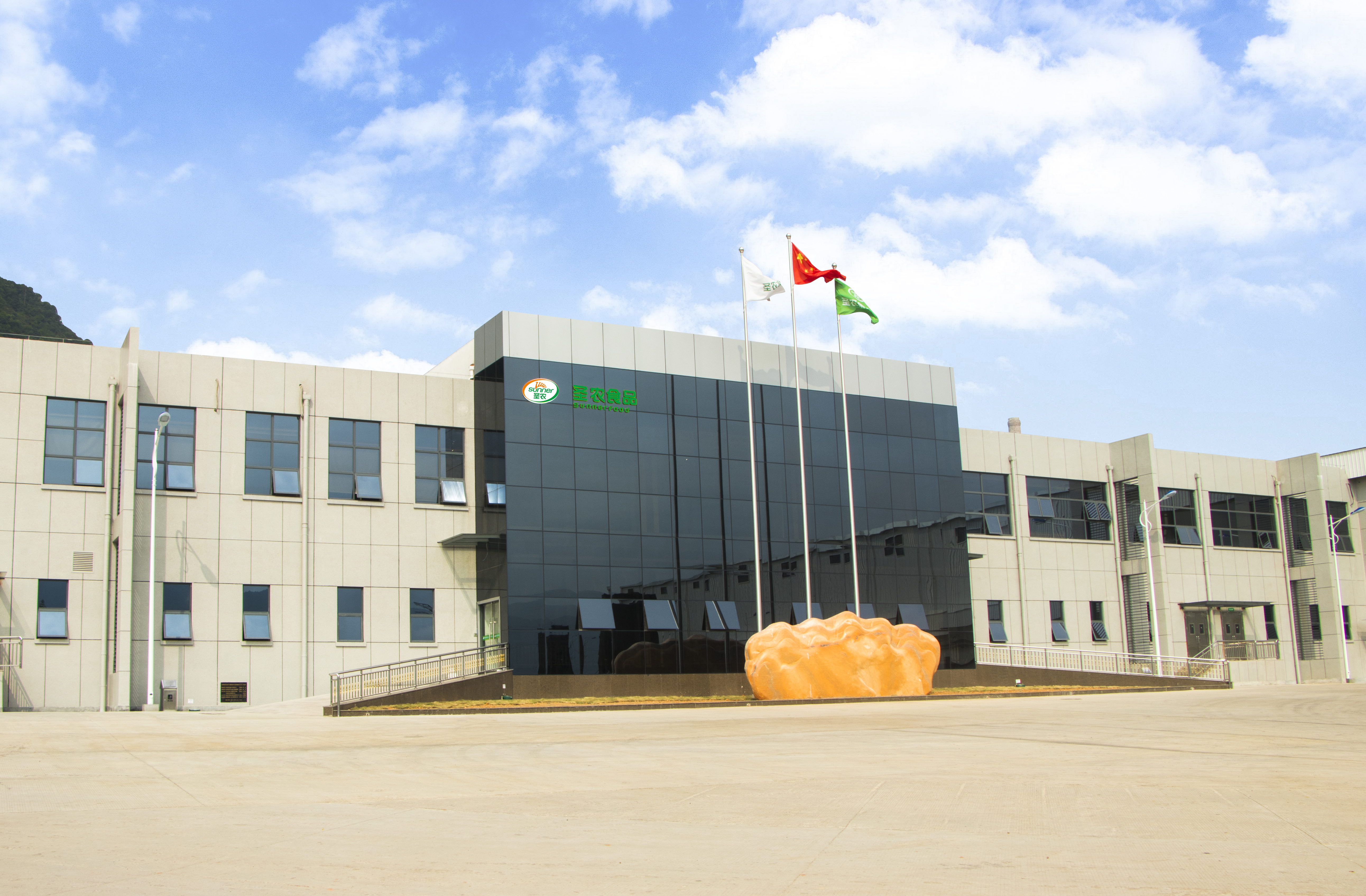 福建欧博abg食品有限公司